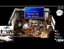 【FF7】片腕に銃を持つ男 初見ファイナルファンタジー7  FINAL FANTASY VII #34 【名作ゲーム実況のりたま】 #FF7 #ファイナルファンタジー7