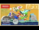 【スイッチ２】 いろんな「プラス」をご紹介 | スーパーマリオブラザーズ ワンダー Nintendo Switch 2 Edition + みんなでリンリンパーク【日本人の反応シリーズ】