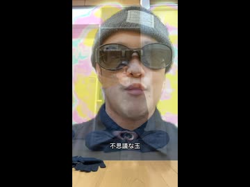 ホモと見る銀河のメッセージ　瞑想してみた。take2...深夜に眠れない貴方へ。眠りへ誘います。