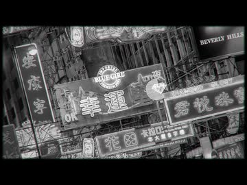 【ナコヘル_単独音】インヤンカンケイ【UTAU音源配布】
