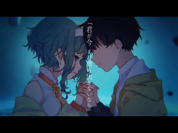 【歌ってみた】GALAXY（under my identity)／164 feat.GUMI【ペクちん】