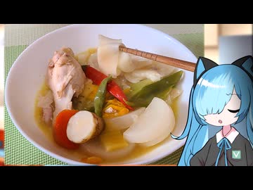 番外・ほうとう・二日目【猫使アルのせめて一品】