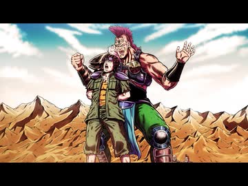 Animatica「北斗の拳 拳王軍ザコたちの挽歌」　第3話　拳王軍の心構えぶばっ！