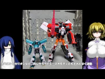 ゆにかふぇまとめ 401～405回まで ゆっくりプラモ動画特別編