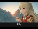 【FF14】リセ 登場シーン集｜紅蓮のリベレーター