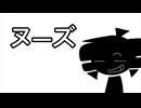 【ティザ—】UP!!! [エンジョルノ] 【重音テト】