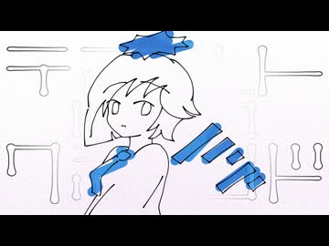 デフォルトバックグラウンド / 裏命 + 唄音ウタ