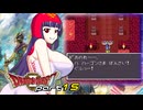 【ドラゴンクエストⅡ】どらくえに part15【ゆっくり実況】
