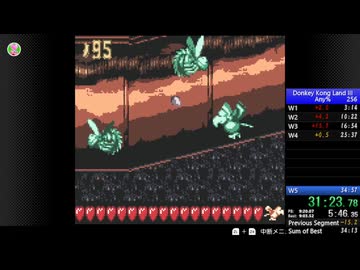 【RTA】ドンキーコングGBディンキーコング＆ディクシーコング　34分42秒