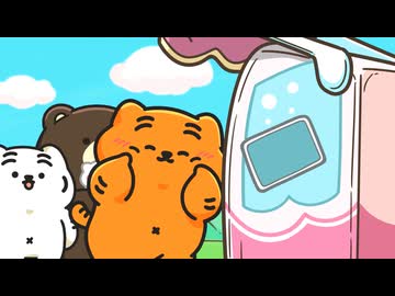 MUZIK TIGER In the Forest 第30話「みんな一緒に！」