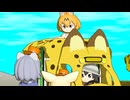 【けものフレンズ】箱庭劇場「ずっけも！」第151話 おそろいの