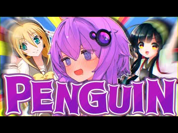 ペンギンが鈍器をもって襲ってきたぞ！#8【VOICEROID実況】