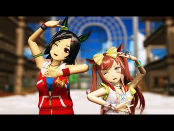 【MMDウマ娘】 『キスキツネ』 by  6･ｈ･6式 デジたん &amp;  チケゾー