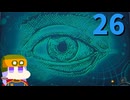 【The Outer Worlds 2】司令官ゆかり #26