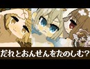 混浴の温泉でおさわりゲー！【ONSENTIME/実況/芦緒みきな】