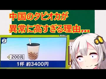 詭弁で法の穴をくぐっているもの　解説