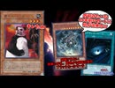 現代カードに追い詰められるも、逆ギレパンダで大逆転勝利した試合【遊戯王マスターデュエル】
