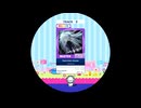 【譜面確認用】 Restricted Access MASTER 【maimaiでらっくす外部出力】