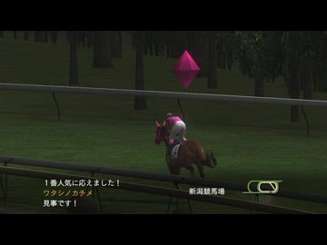 【実況】ウイニングポスト7 マキシマム2008 #125