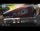 【実況】Forza Horizon #4