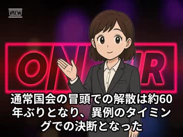 本日2026【１月２３日】のニュース