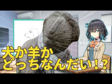 かつて犬か羊か石の置物と言われた石像【宮舞気になります】