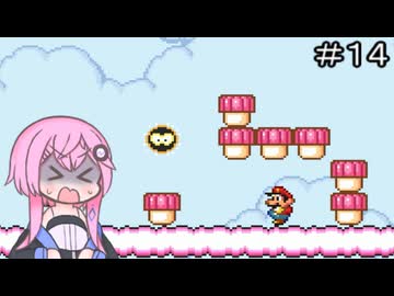 【CeVIO実況】フィーちゃん的スーパーマリオUSA＃１４【ボイスロイド実況】