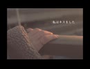 キスをした / 重音テト SV
