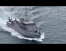 2026年1月 海上自衛隊 掃海艇ひらしま 来島海峡通過