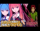 【Shadows of Doubt】踏み込みすぎ探偵茜ちゃん【ボイスロイド実況】