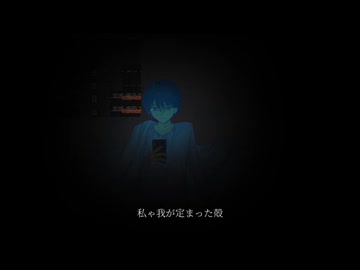 言滅。-feat. 電子クルフカ, 塩田ユノ