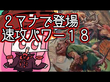 【MTGA】帰ってきたクソデッカー茜ちゃん その704【ボイスロイド実況】