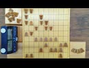 【将棋】 穴熊 崩壊!?　死闘一手30秒!!　向飛車　穴熊　VS　四間飛車　矢倉　栃木県代表頂上決戦