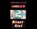 706Silent Riot