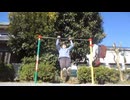 変な懸垂46回(1セット) 公園で筋トレ 冬のトレーニング動画2026年1月23日