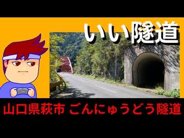 ナナメすぎ！！！！！！！！！編。【バーチャルいいゲーマー佳作選】