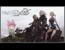 内容を1ミリも知らない女が始める【NieR Repligant ver.122474487139...】part１　ゲーム実況