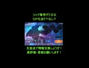 GジェネSSP分析□12：防御型で移動6!シャア専用ザクⅡが欲しいもの全部入りでヤバい【Gジェネエターナル】