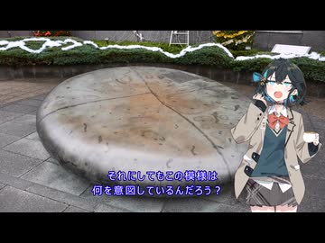 宮舞モカのすばらしき休日 Par11 大きな石と戸田ボート