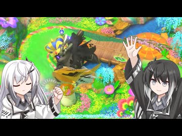 【ウエライド】VS.花3