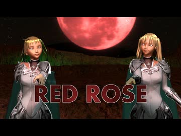 ルシエラ、ラファエラ姉妹で「RED ROSE」
