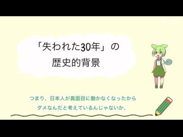 「失われた30年」の真犯人：1997年、橋本政権が犯した致命的なミスとは？