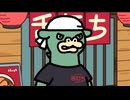 ちびゴジラの逆襲 第96話「中華そば舌打ち」
