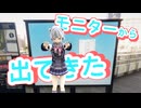 街で六花ちゃんのCMを見てたら…【VIVID_VOICE_FESTIVAL2】
