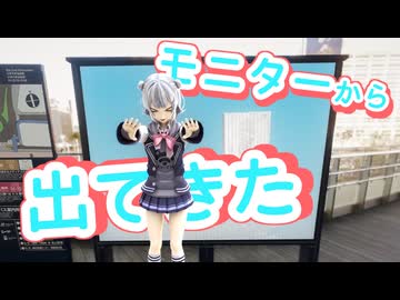 街で六花ちゃんのCMを見てたら…【VIVID_VOICE_FESTIVAL2】