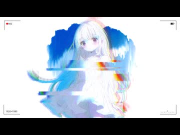 青に沈まないで / 初音ミク ᕀ にっけい