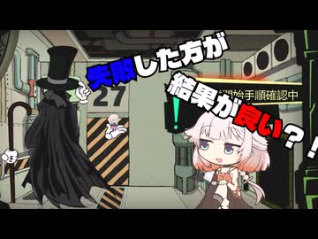 Lobotomy Corporation】MOD100個くらい入れてロボトミー