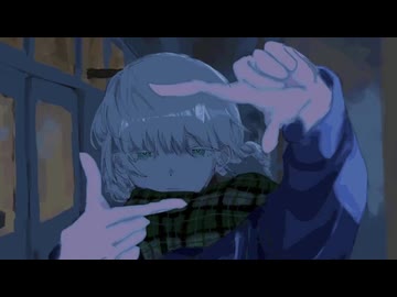 離れていくね / 初音ミク