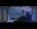 離れていくね / 初音ミク