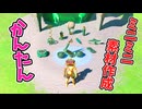 ギアや素材をミニミニ化できるバグ技が見つかった！(ver1.4.2)【ティアキン TotK】裏技 バグ 検証 ゆっくり実況 glitch